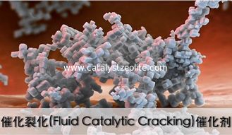 Spezieller flüssiger Katalysator katalytischen Knackensrgd-1 für Magnetohydrodynamik-Prozess